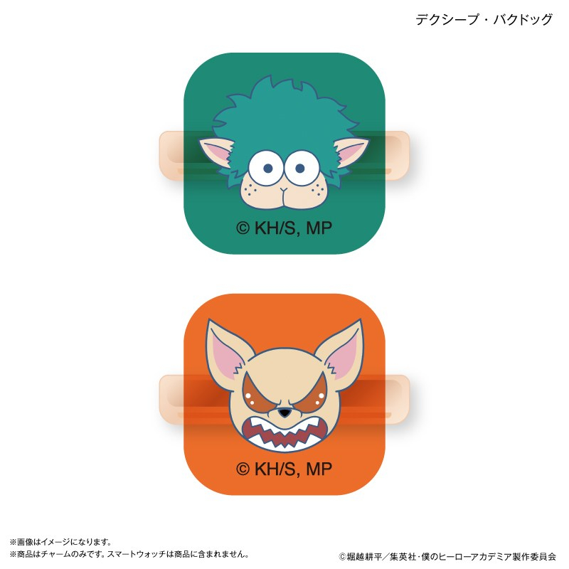 僕のヒーローアカデミア スマートウォッチチャーム