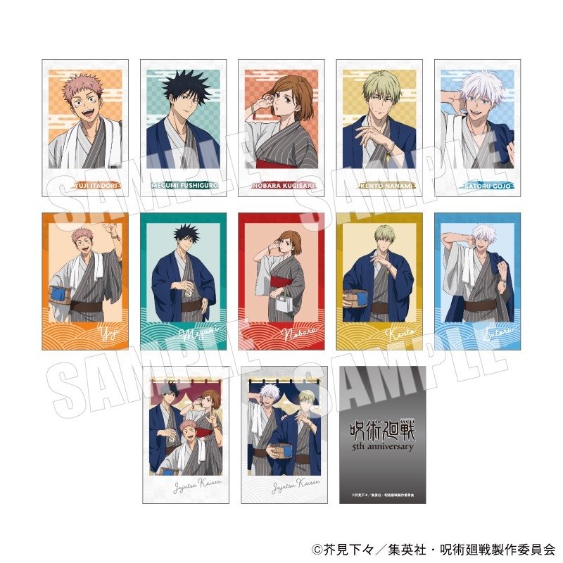 呪術廻戦 × 極楽湯 RAKU SPA コラボ第3弾 グッズ通販（事後通販）