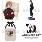 【2026年10月】文豪ストレイドッグス 迷ヰ犬達ノ宴 其ノ四 グッズ（一般販売）