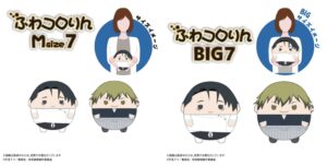 【2026年10月】呪術廻戦 ふわコロりん Msize7 / BIG7