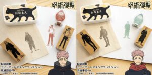 呪術廻戦 ラインアートスタンプコレクション