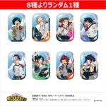 【2026年11月】僕のヒーローアカデミア 箔押しスクエア缶バッジコレクション-浮遊-