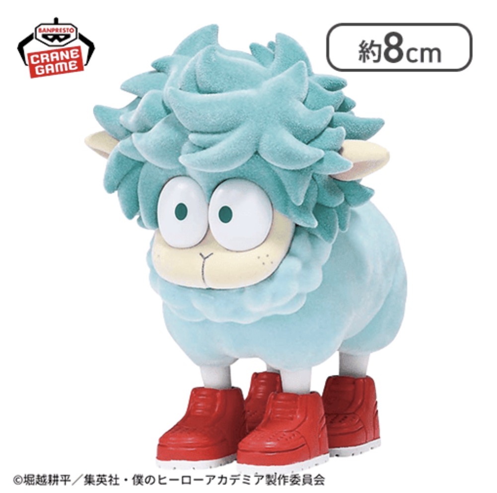 【2026年8月6日】僕のヒーローアカデミア Fluffy Puffy～デクシープ＆バクドッグ＆オールマイゴート～