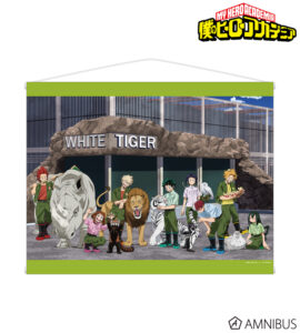 【2026年11月】僕のヒーローアカデミア 飼育係Ver.（再販）