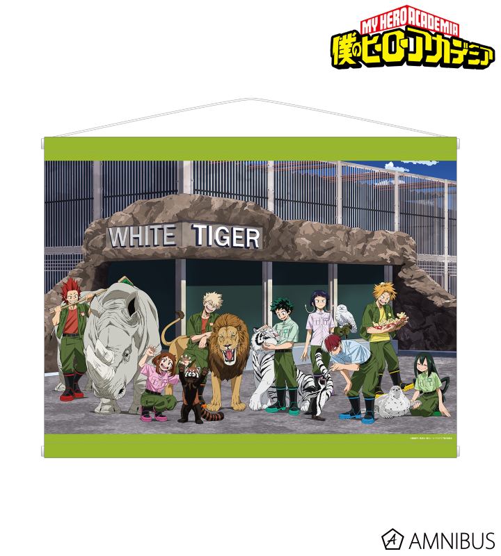 【2026年11月】僕のヒーローアカデミア 飼育係Ver.(再販)
