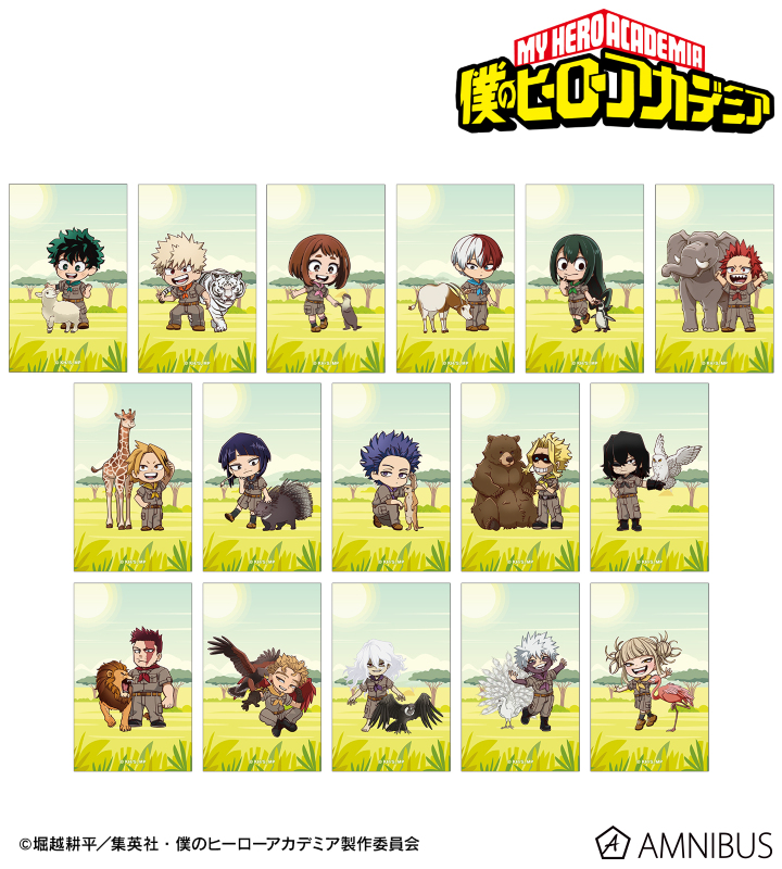【2026年11月】僕のヒーローアカデミア 動物とのふれあいVer.(再販)