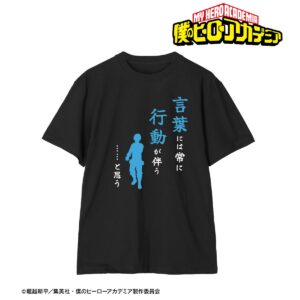 【2026年11月】僕のヒーローアカデミア セリフTシャツ（再販）