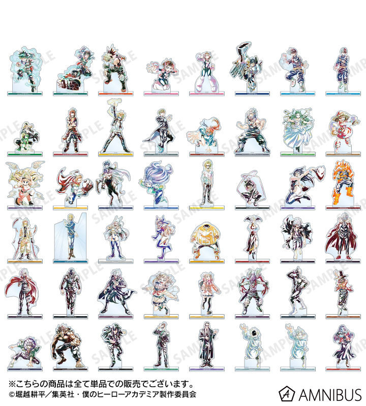 【2026年11月】僕のヒーローアカデミア Ani-Art 第6弾 BIGアクリルスタンド（再販）