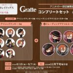 文豪ストレイドッグス アニメイトラシック福岡天神オープン記念 リバイバル グラッテ コンプリートセット