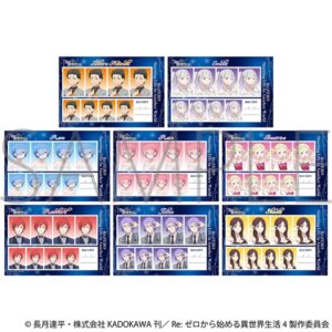 【2026年11月21日】Re:ゼロから始める異世界生活 証明写真館(トレーディング)~プロム~