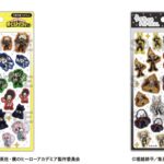 【2027年2月】僕のヒーローアカデミア うるちゅるPOP SEAL
