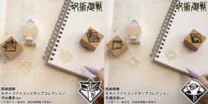 呪術廻戦 モチーフアイコンスタンプコレクション