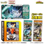 僕のヒーローアカデミア チケットライクコレクション
