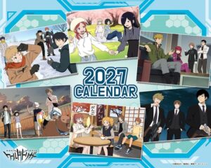 【2026年9月】ワールドトリガー 2027年卓上カレンダー 27CL-028