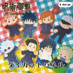アニメ『呪術廻戦』5周年 MAW 新商品