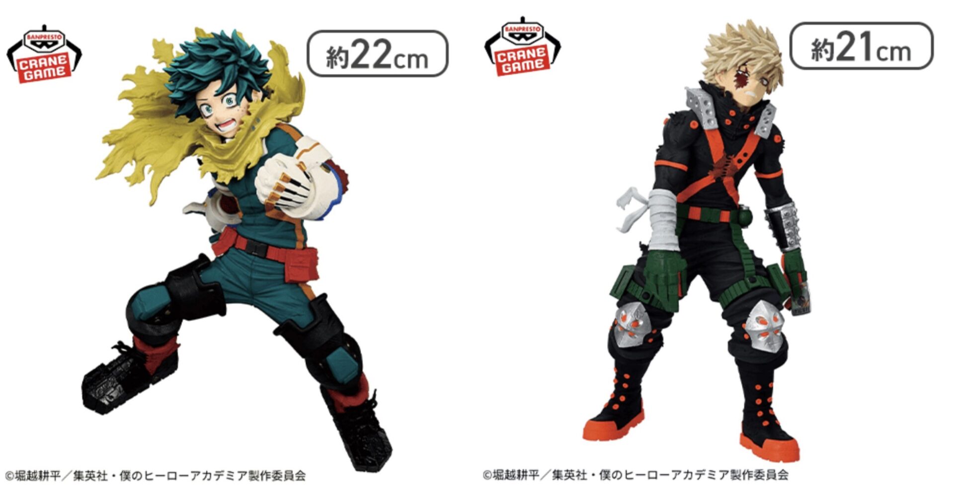 【2026年9月17日】僕のヒーローアカデミア MAXIMATIC IZUKU MIDORIYA THE BEGINNING / KATSUKI BAKUGO THE BEGINNING