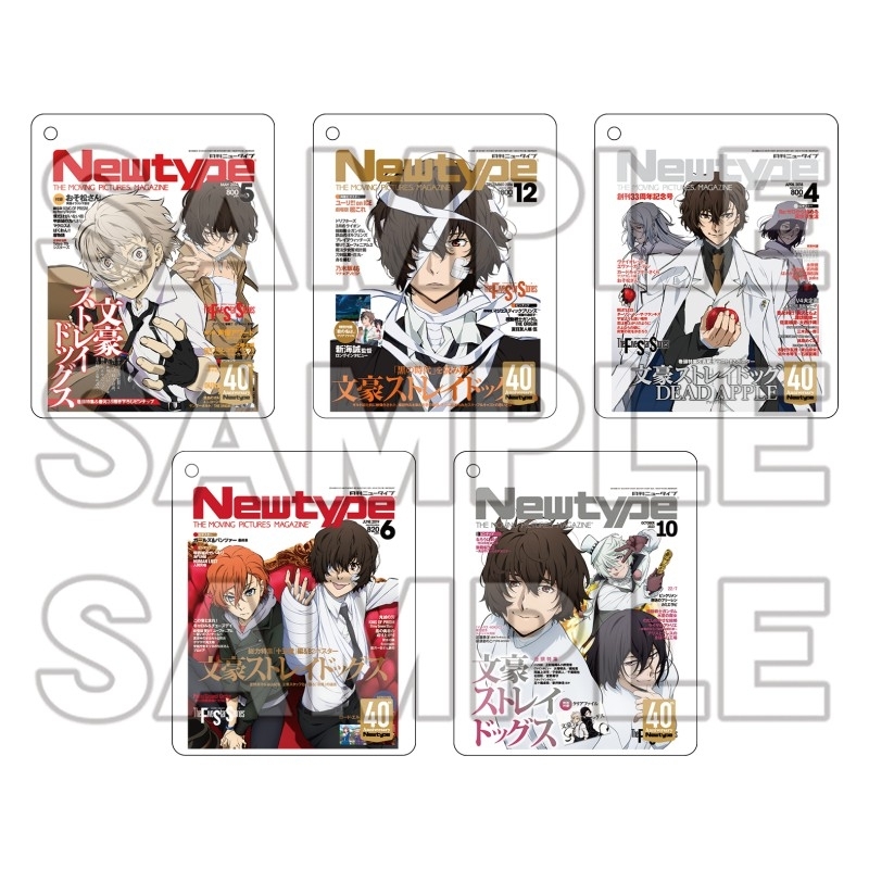 月刊ニュータイプ×アニメイト40周年記念 トレーディング CoLotta 文豪ストレイドッグス