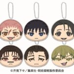 【2027年1月】TVアニメ『呪術廻戦』 おまんじゅうにぎにぎマスコット 死滅回游