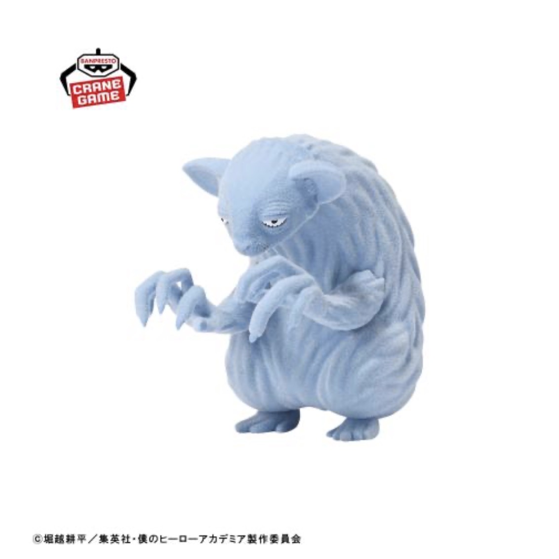 【2026年10月8日】僕のヒーローアカデミアFluffy Puffy～オチャネコ＆ラキラキ＆トガケ～