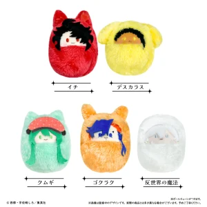 【2027年2月】魔男のイチ くるみたぴぬい