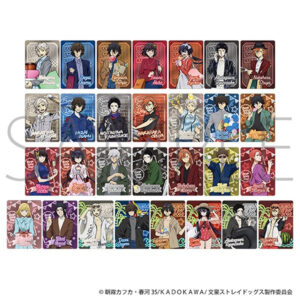 【2026年12月中旬】文豪ストレイドッグス ネオンコレクション