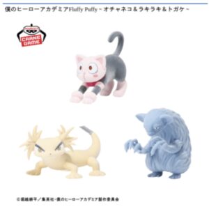 【2026年10月8日】僕のヒーローアカデミアFluffy Puffy～オチャネコ＆ラキラキ＆トガケ～