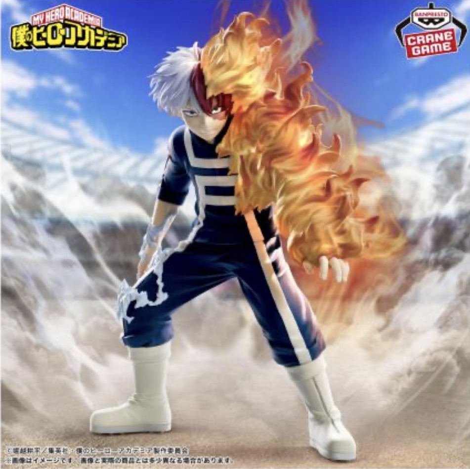 【2026年10月14日】僕のヒーローアカデミア THE AMAZING HEROES-SHOTO TODOROKI-体育祭ver.