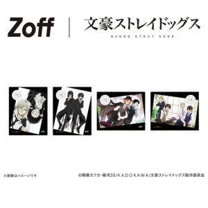 文豪ストレイドッグス × Zoff