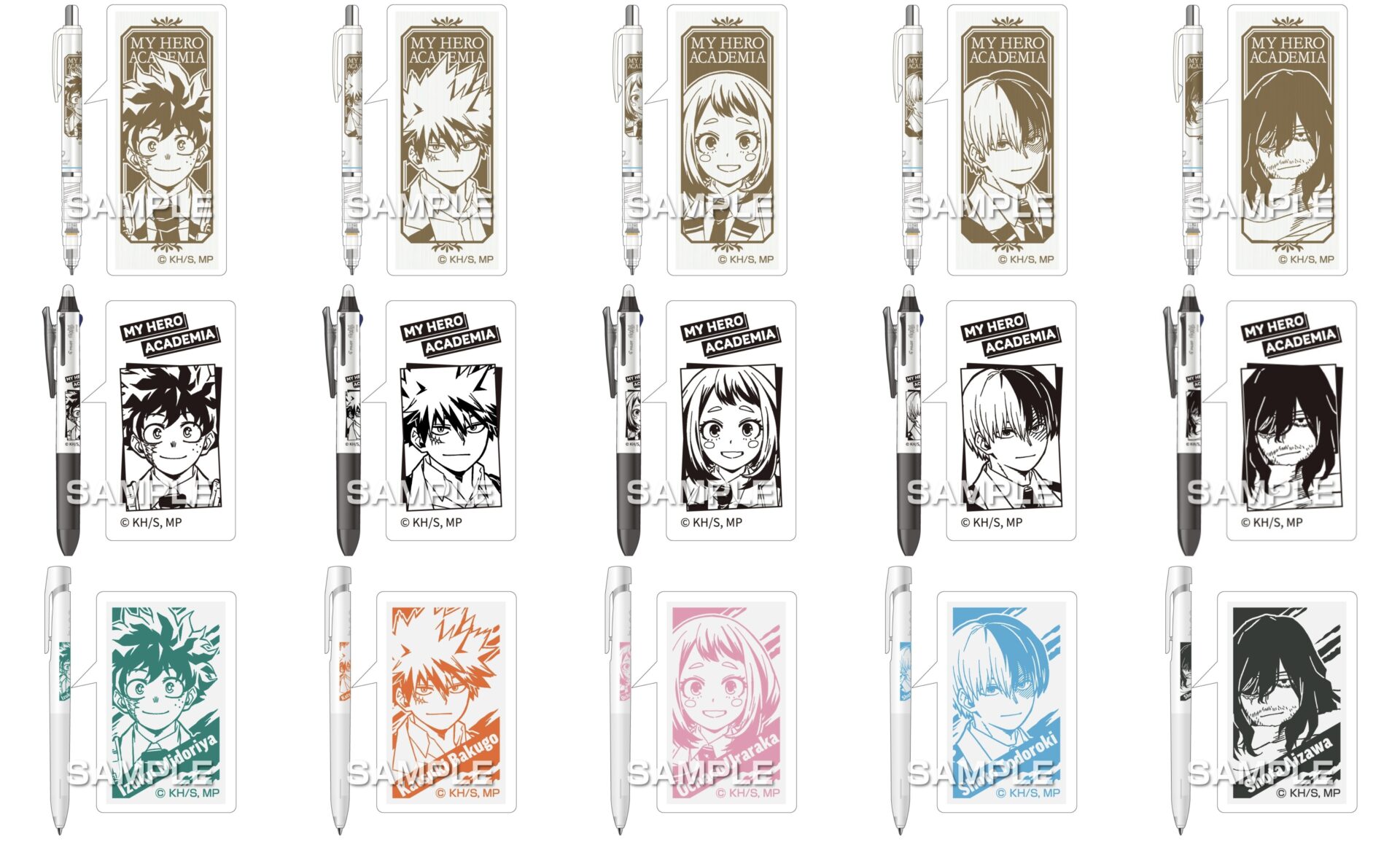 【2027年2月】僕のヒーローアカデミア ヒサゴ新商品