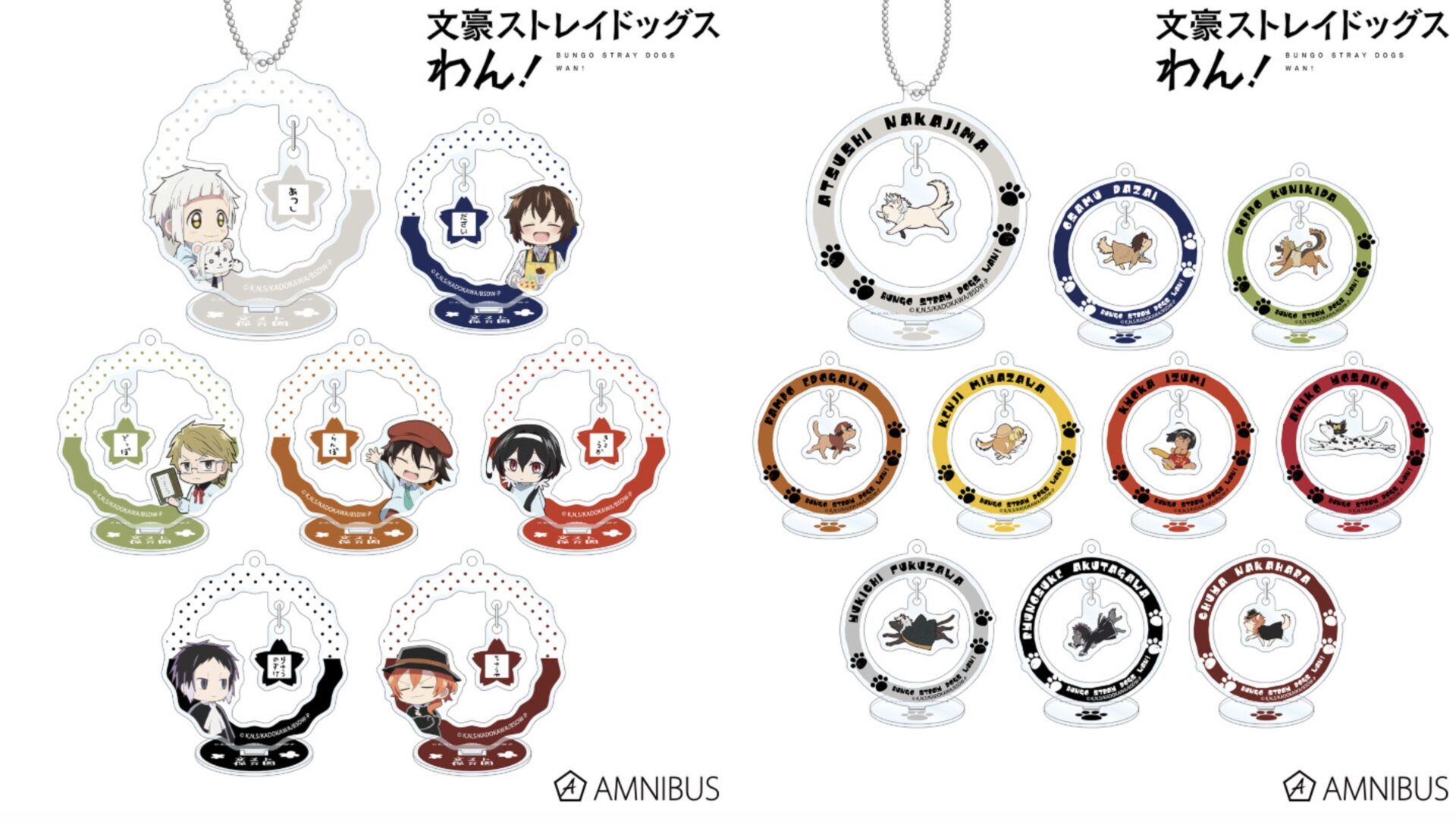 文豪ストレイドッグス トレーディング ゆらゆらアクリルスタンドキーチェーン