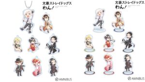 【2027年1月】文豪ストレイドッグス わん！Ani-Art aqua label（再販）