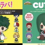 【2026年11月】僕のヒーローアカデミア ちょこラバ！シリーズ