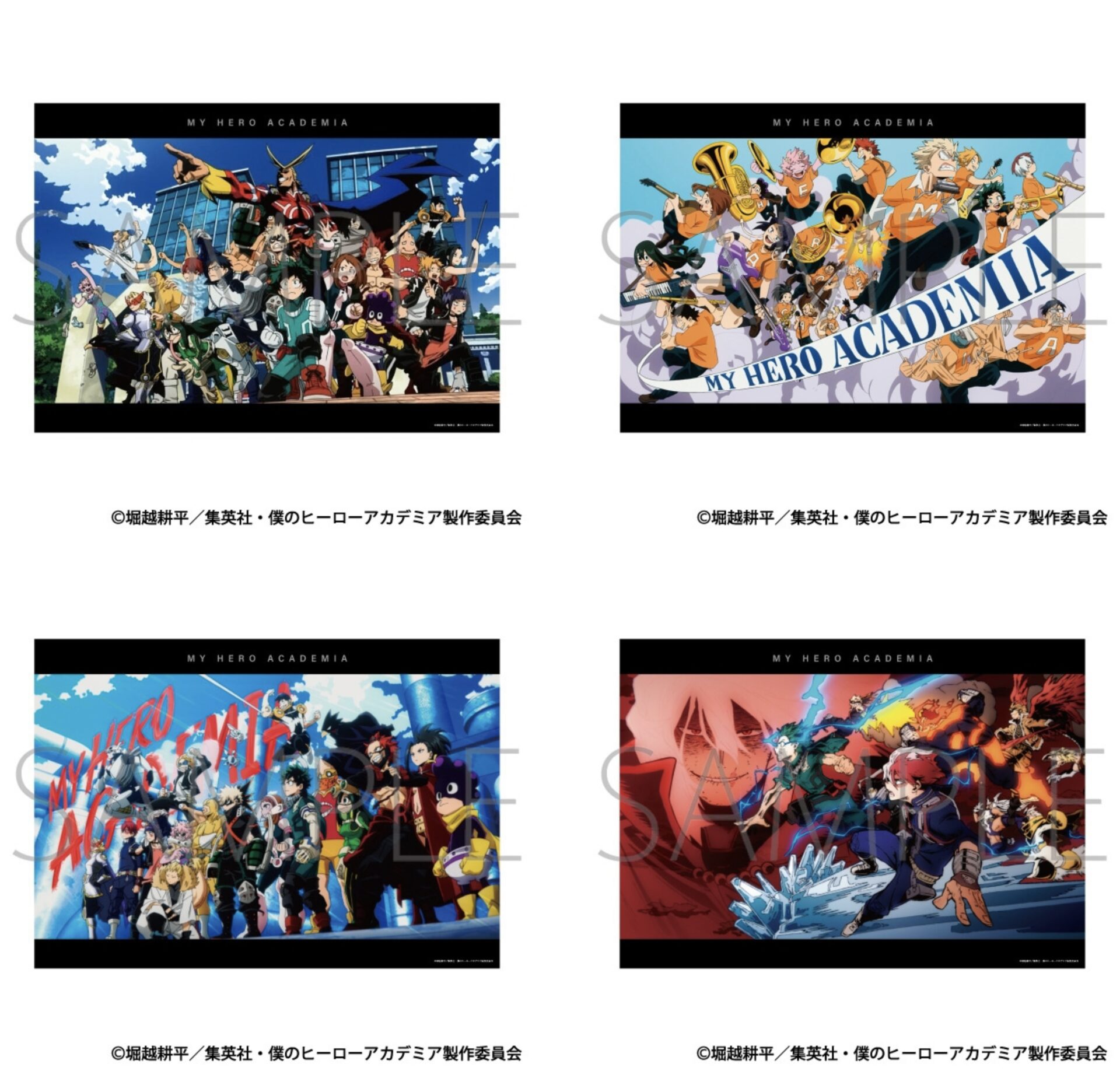 【2026年12月11日】僕のヒーローアカデミア A3クリアポスター